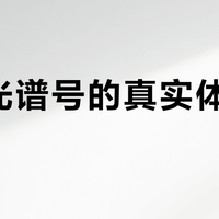 上海出发玩最野的邮轮！阳台房怎么选、热门项目怎么抢，一篇全搞定