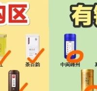 佳节馈赠优选,英缘堂英红九号高端红茶礼盒