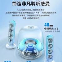 送礼零翻车！哈曼卡顿水晶 5 氛围感音响封神🎁