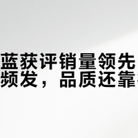 婴童零辅食三强对决：谁真正做到了安全、分阶与安心？