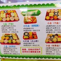 南北稻香村大不同:认准标识、口味和产地才不踩雷