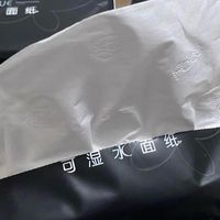 洁柔黑Face 可湿水抽纸3层 150抽×20包 / 195×133mm M码·自然无香