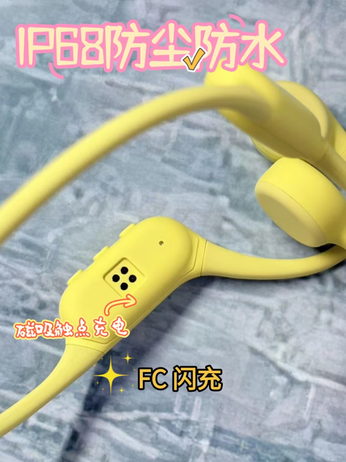 南卡耳机