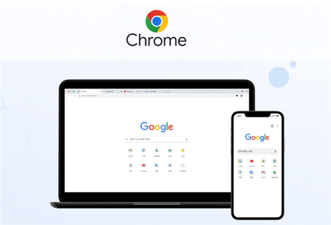 谷歌痛下杀手!Chrome封杀广告拦截器:6月30日彻底失效