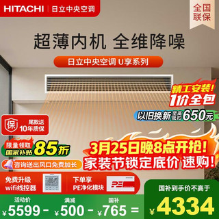 3匹风管机横评：谁更静音省电？美的格力海尔实测对比