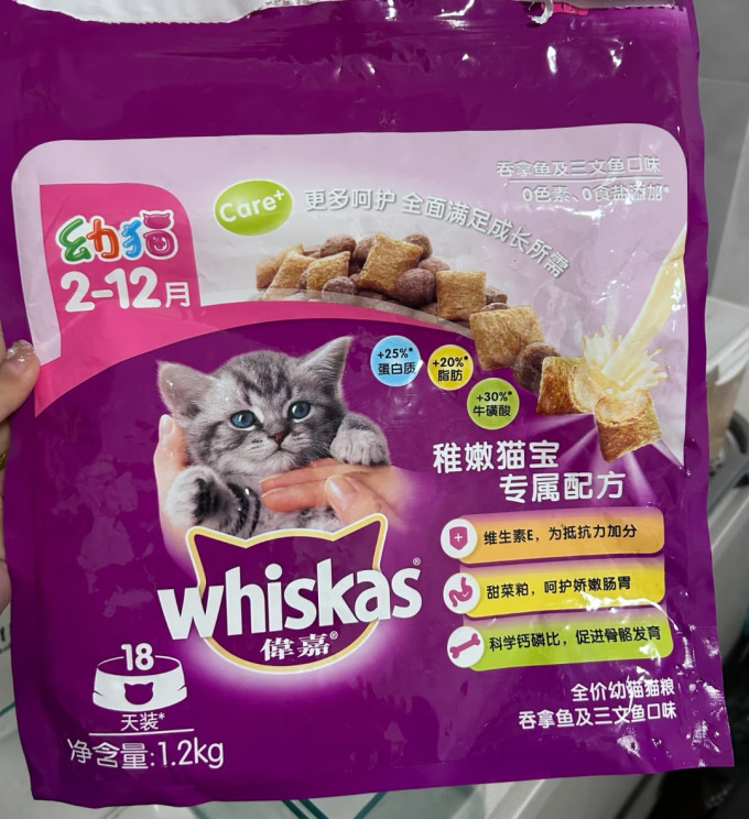伟嘉猫咪干粮