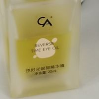 什么眼油去黑眼圈效果好？实测4款匀净眼底暗沉淡纹还原灵动双眼