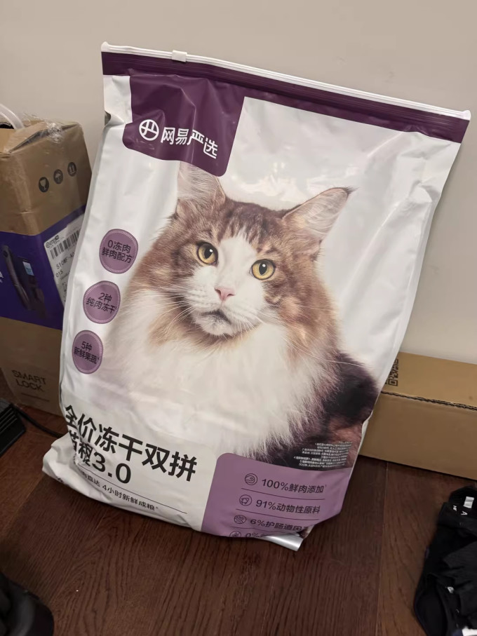 网易严选猫粮