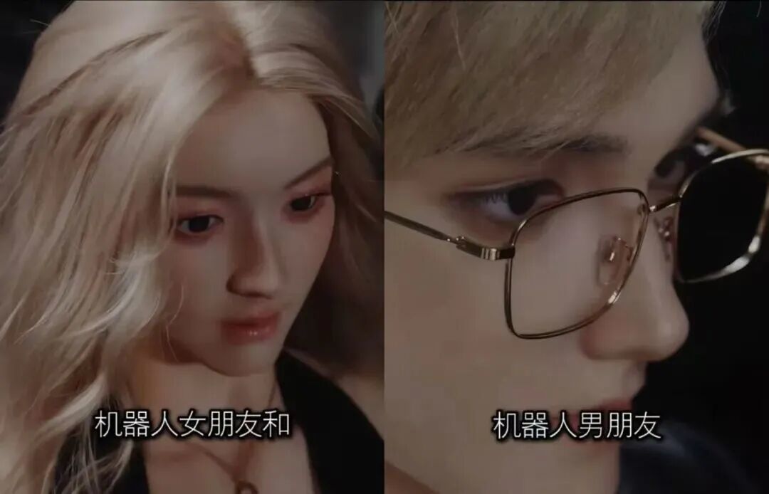 机器人“情人”卖爆,成人行业变天了