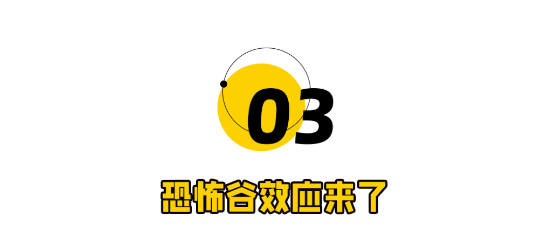 机器人“情人”卖爆,成人行业变天了