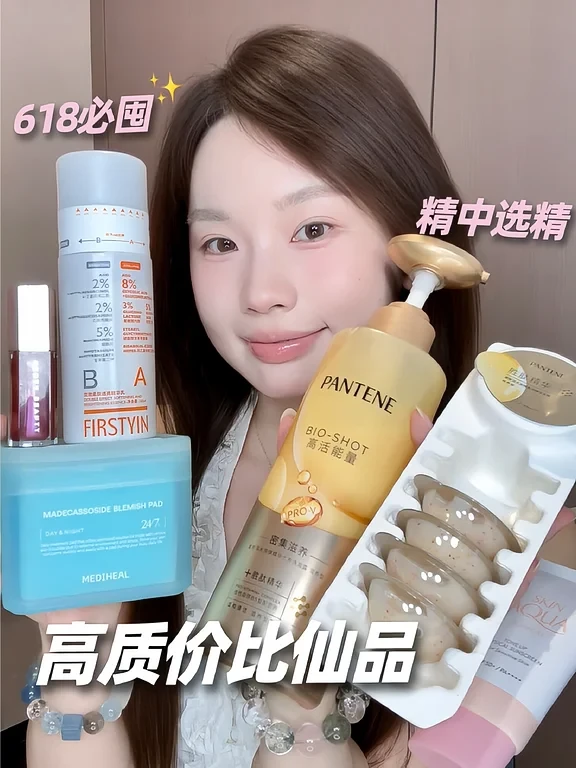 6个！好用到下辈子也要回购的报恩好物