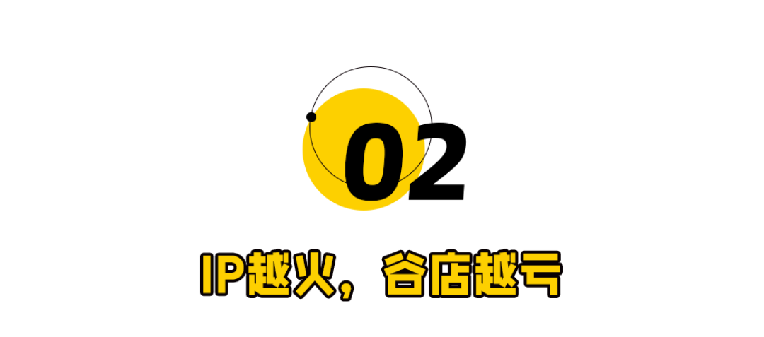 压货80万,谷子店老板撑不住了