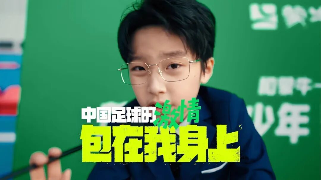 蒙牛做世界杯营销,已经不按套路出牌了