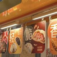 良品铺子“满馅”锅盔被曝货不对板，免责条款真能免责？