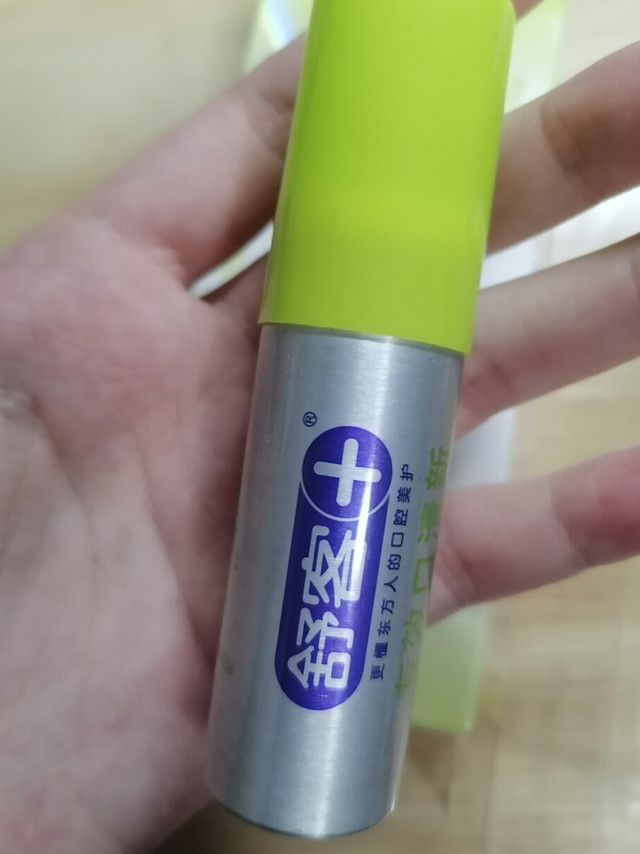 我的618囤货清单｜舒客专效口喷