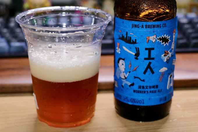 京A精酿啤酒