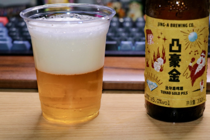 京A精酿啤酒
