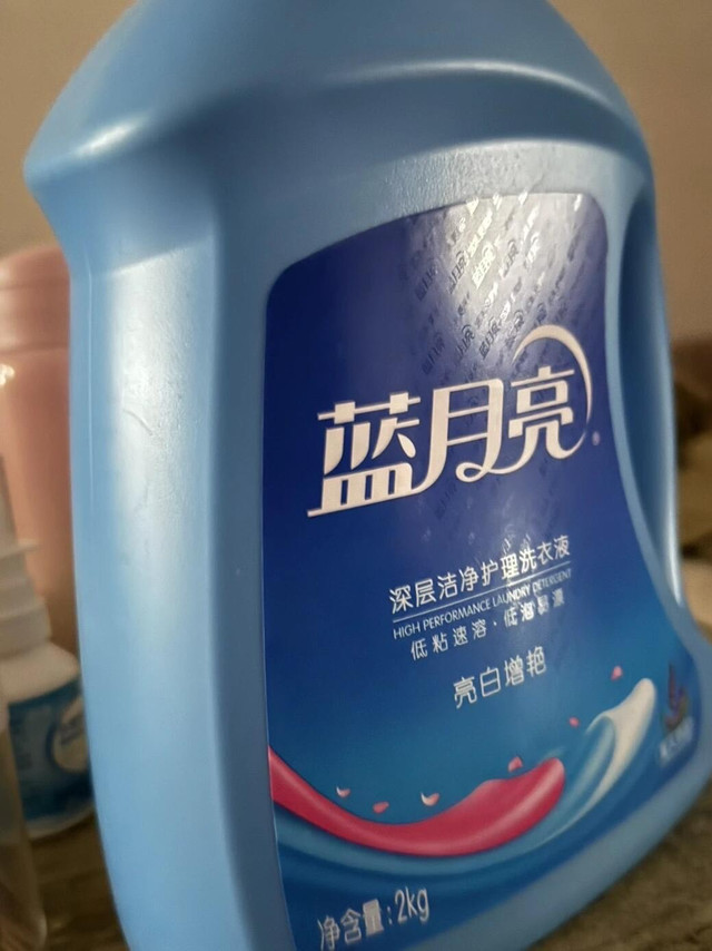 蓝月亮 薰衣草洗衣液