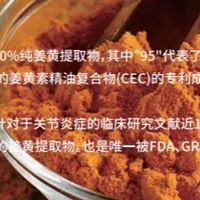 美国Foodear依托前沿科研原料，打造高效膳食补充新标杆 