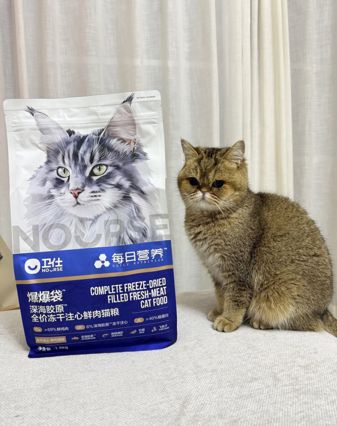 猫粮