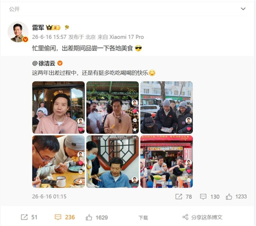 雷军忙里偷闲品尝各地美食 网友:改行做吃播吧