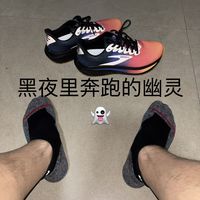 布鲁克斯幽灵17：中底舒适但鞋面透气差