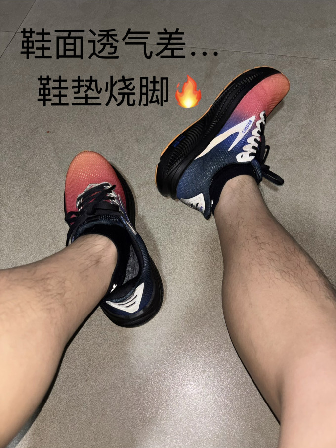 布鲁克斯跑鞋