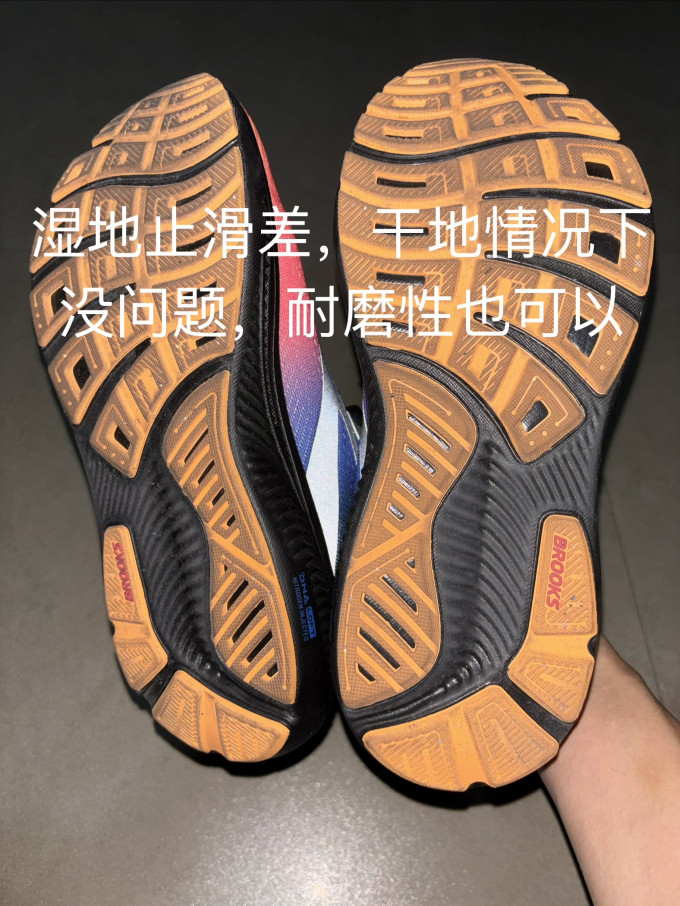 布鲁克斯跑鞋