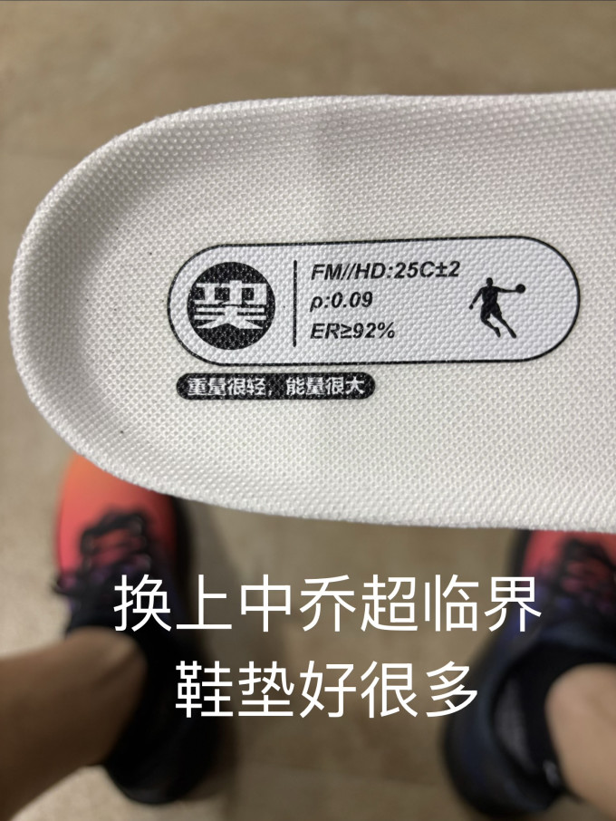 布鲁克斯跑鞋