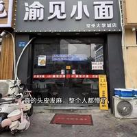 速食面真相：高钠高脂无防腐剂？99.1%合格率下你该知道的健康与商标争议