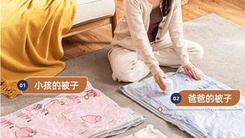 真空压缩袋怎么选？材质、抽气方式和适用衣物全解析