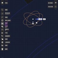 iPad+Apple Pencil就能玩转3D建模？零基础也能秒变创作者