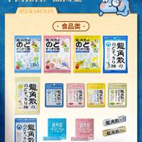 龙角散怎么选？一张图看懂药品vs食品、颗粒vs喉糖的护嗓真相