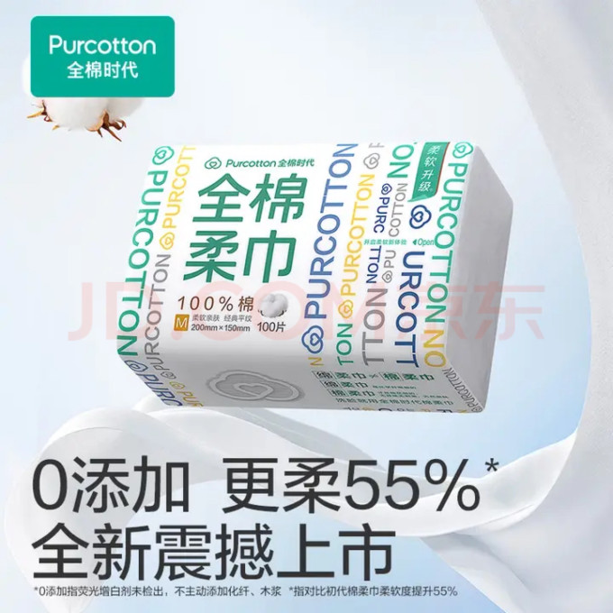 纸品湿巾