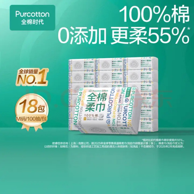 纸品湿巾