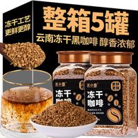 三顿半凭什么让速溶咖啡喝出精品感?冻干黑科技+风味图谱揭秘