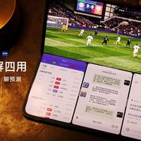 全球首款!今天预热的折叠屏手机,真的太狠了