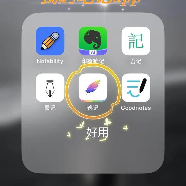 AI笔记工具大横评：本地优先VS云端智能，谁才是你的知识协作者？