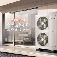 林内零冷水热水器深度横评：恒温稳不稳？和美的比谁更值得买？