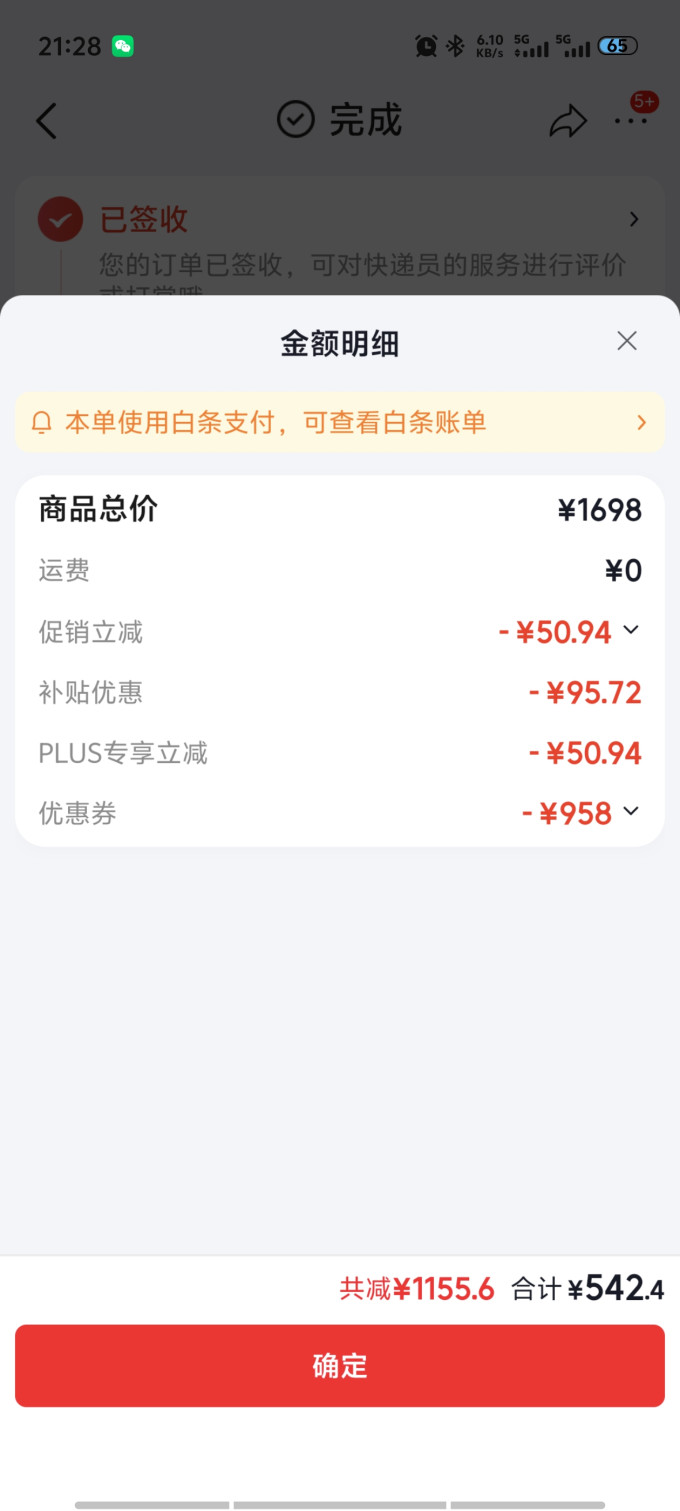 追觅无线洗地机