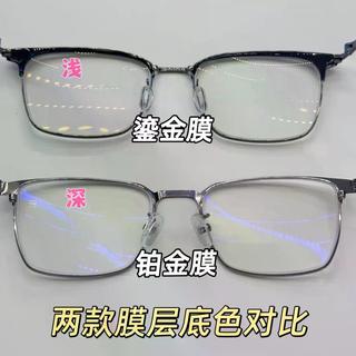 蔡司铂金膜vs鎏金膜：底色、夜视、清洁谁更胜一筹？