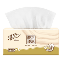 清风抽纸怎么选？3层vs4层、挂抽vs硬盒，一篇说清囤货攻略