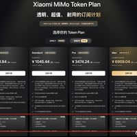 小米发布Xiaomi MiMo Claw正式版：免费时长增加！打通金山办公