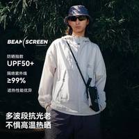 山系防晒衣怎么选？三款热门对比：防晒力、凉感、设计全解析