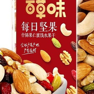 618囤货清单：哪些零食值得多买？