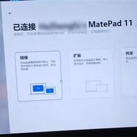 闲置平板秒变高效副屏？2026最全方案横评来了