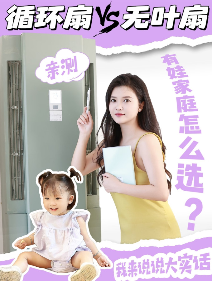 米家空气循环扇