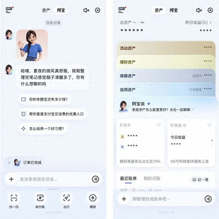 微信做社交，支付宝做跑腿，微信这次真的没法跟了？
