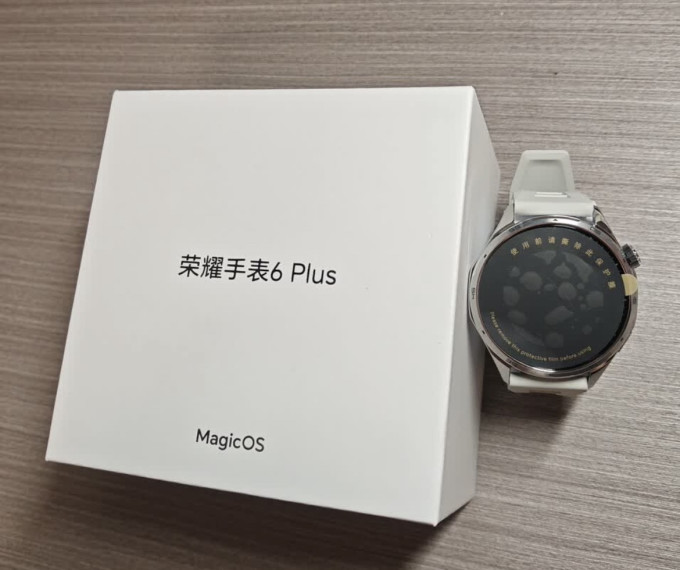 荣耀智能手表