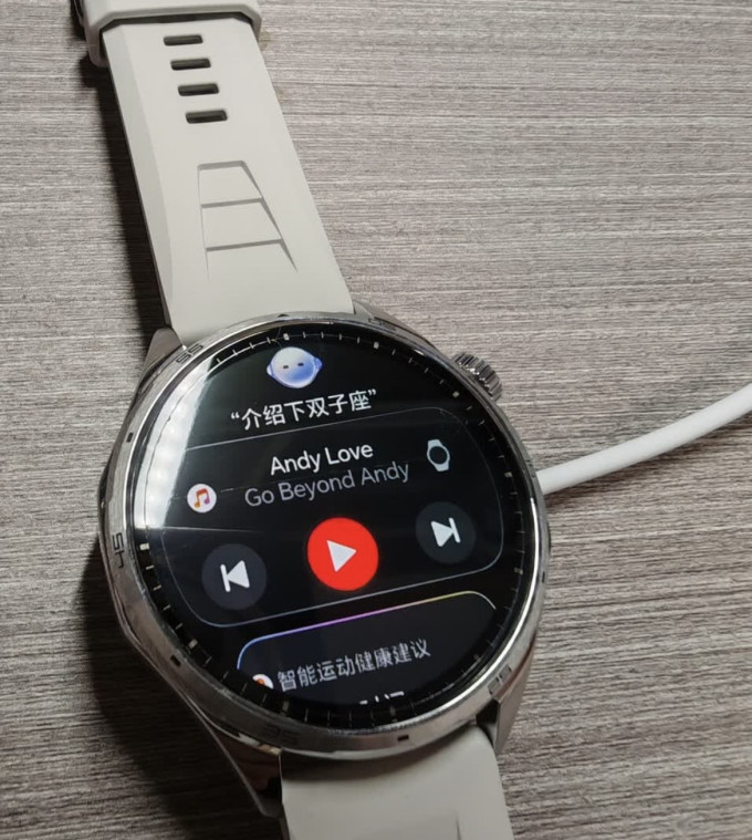 荣耀智能手表